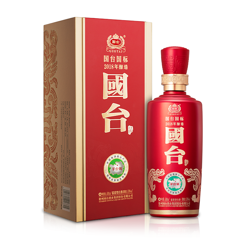 国台国标