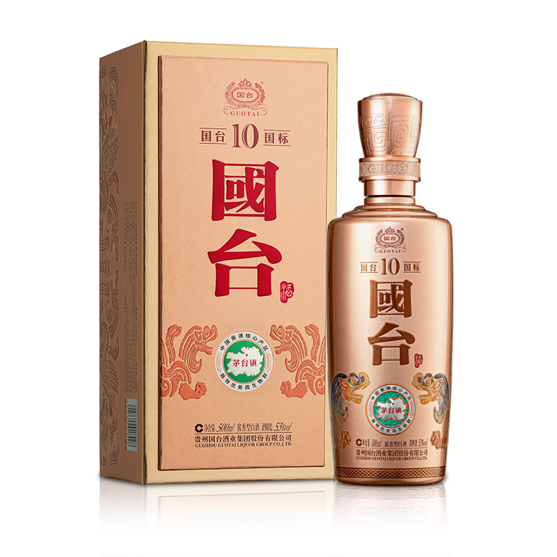 国台国标10
