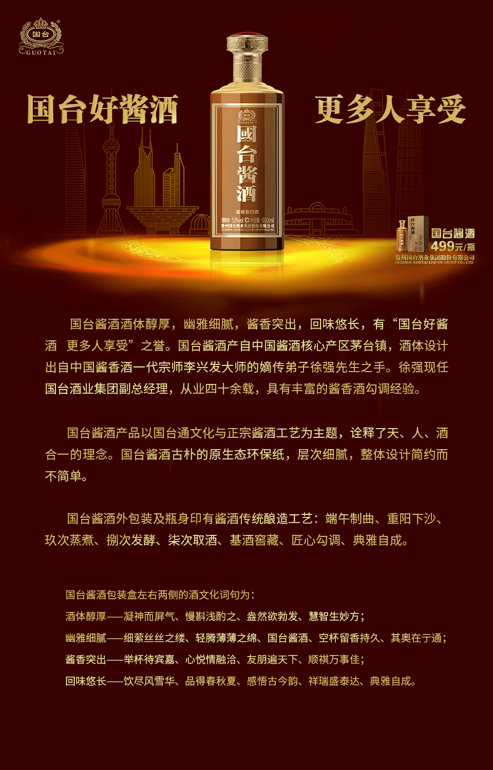 微信图片_20230603011721.jpg
