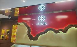 2025年五粮液52度价格表，多少钱一瓶