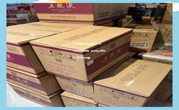2025年五粮液经销商码660446相关产品信息，五粮液经销商码660446推荐选购