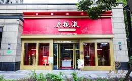 2025年五粮液38度官方鸿运当头价格，权威信息解读