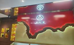 2025年五粮液39度专卖店售价查询，价格信息一览