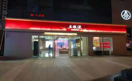 2025年五粮液52度价格，一箱多少钱
