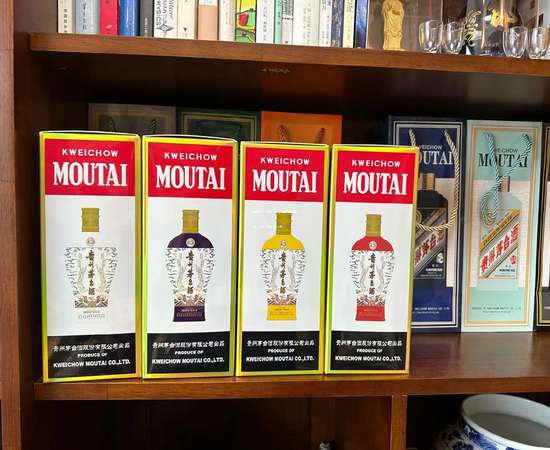 茅台1935官方授权代理商联系方式,2026年最新公布 茅台1935官方授权代理商联系方式,2026年最新公布
