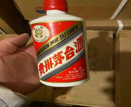 2026年快速找到本地茅台经销商拿货攻略