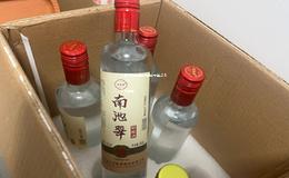 2023年白酒排行榜前十名,2021 白酒