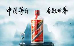 2025年加盟贵州茅台专卖店全流程指南