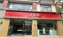 2025年五粮液单瓶实体店价格是多少，实体店售价一览