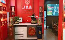 2025年五粮液官方经销商名单大全