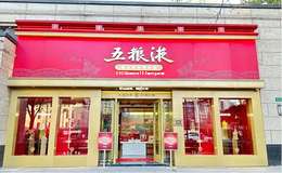2025年五粮液100毫升小瓶酒，精选品质，便携珍藏