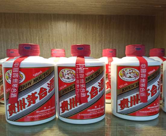 茅台招商加盟代理电话，2026年全新招商政策，加盟热线咨询