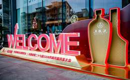 2025年东营路附近五粮液专卖店地址推荐