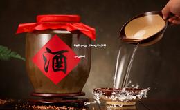 散装白酒加盟厂家有哪些公司(散白酒加盟条件) 散装白酒加盟厂家有哪些公司(散白酒加盟条件)