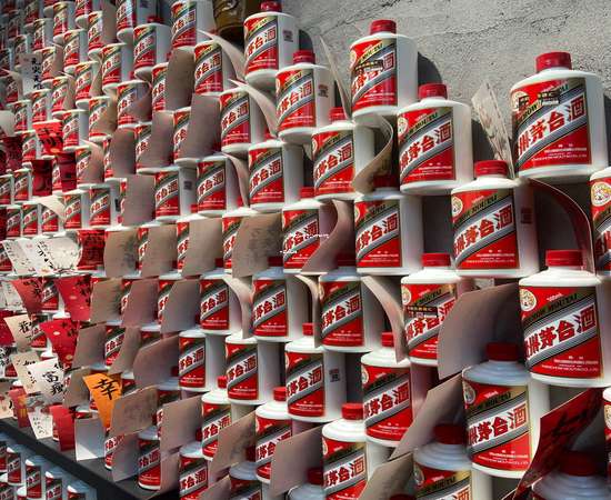 2026年加盟茅台酒经销商的流程及条件详解