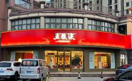 2025年五粮液52度一箱价格一览表