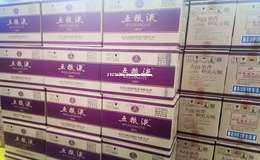 2025年五粮液加盟费用每月概览 2025年五粮液加盟费用每月概览