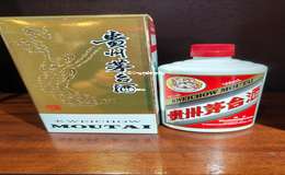 2025年52℃茅台醇老酒皮箱装，收藏版珍品推荐