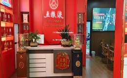 2025年五粮液7代与8代品质对比，哪一代更胜一筹？