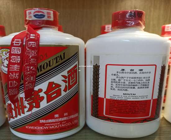 北京2026年茅台一级经销商最新名单 北京2026年茅台一级经销商最新名单