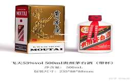 2025年度最佳口感茅台酒排行榜，盘点最受欢迎的美酒佳酿