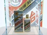 黑龙江茅台专卖店直营店，2026年黑龙江茅台官方正品保障，优质服务体验