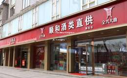2025年代理五粮液系列酒效果如何，市场表现分析