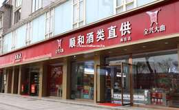 2025年五粮液为何定价如此高昂？