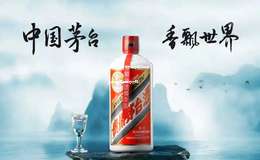 2025年官方飞天茅台售卖平台，正品保证直购平台攻略