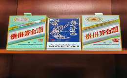 2025年飞天茅台酒加盟代理电话，全国招商热线：XXX-XXXX-XXXX