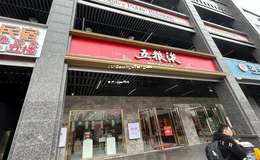 2025年五粮液经销商购入正品所需投入资金分析