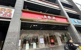 2025年东营市附近五粮液专卖店地址一览