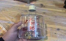 53度酱香型多少钱(银质酒53度酱香型多少钱)