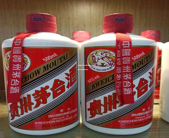 茅台系列酒2026经销商加盟条件详解,轻松掌握加盟流程 茅台系列酒2026经销商加盟条件详解,轻松掌握加盟流程