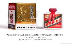 2025年飞天茅台直营店个人每月抢购1499元飞天茅台限量瓶数解析