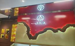 2025年五粮液52度白酒进货价是多少一瓶？