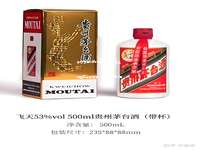 茅台酒温州总代理，2026年专业供应正宗茅台酒，官方授权总代理