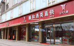 2025年五粮液升值慢：市场动态解析及未来趋势展望