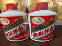 2026年茅台酱香万家共享加盟条件及流程详解