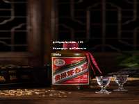 黑龙江茅台代理公司地址，2026年最新联系方式，黑龙江地区官方指定销售点