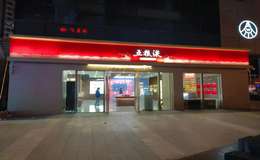 2025年五粮液代理难题解答，轻松应对挑战攻略