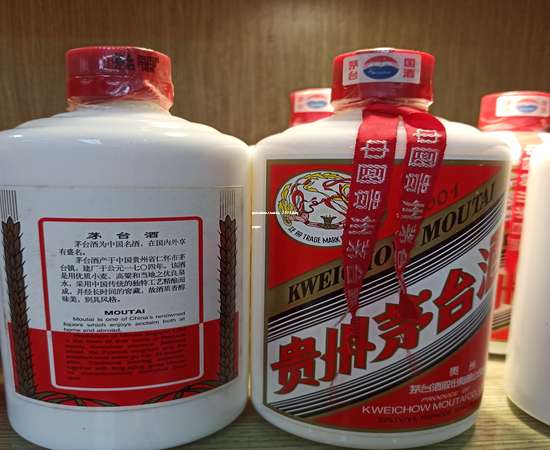 茅台经销商入驻条件,2026年最新要求 茅台经销商入驻条件,2026年最新要求