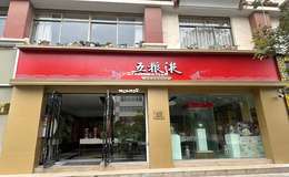 2025年东营路附近五粮液专卖店地址查询指南