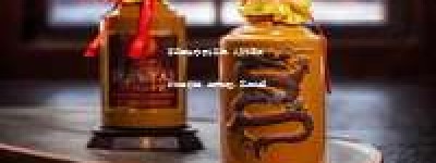 黄岛区茅台酒专卖店，2026年最新优惠信息，品质保证，正品保障