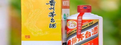 茅台五粮液官方授权代理经销商，2026年全新招商政策