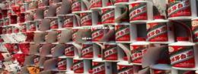 2025年贵州茅台珍品酒52度价格参考表