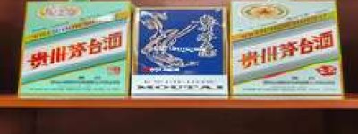 2025年100万以上企业申请茅台官方流程详解