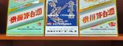 白山茅台代理，2026年优质白酒服务，专业代理销售白山茅台