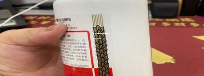 2026年茅台酒代理经销指南，全面解析成功之路