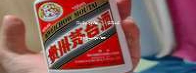 葫芦岛茅台代理，2026年葫芦岛市官方指定茅台代理商